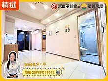 獨家✨群祥樂✨A9林口前段｜小資精品宅兩房平車