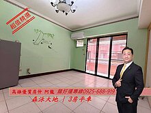 擇龍~楠梓#超稀有三房平車#捷運宅｜森泳大地