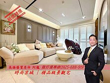 擇龍~巨蛋商圈次高樓景觀宅｜精品級設計三改二房平車