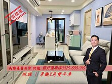 擇龍~左營悅誠/高樓層景觀2房/稀有*雙平車位