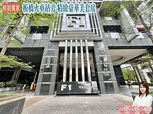 🍎 板橋火車站旁 精緻豪華美套房 🍎