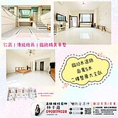  📍仁武｜傳統格局｜臨路精美車墅｜面寬五米📍