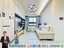 社區唯一精裝戶🔥精銳闊✨中科高樓視野三房平車