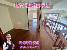 藝文中正愛家B區