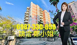 採光王樓中樓｜四房｜三衛｜平車