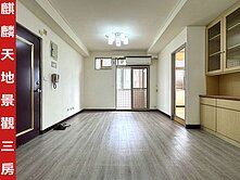 ►板橋麒麟天地電梯景觀三房近溪洲國小全聯◄中信小馬