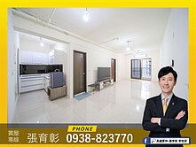 張育彰🏆美術館旁I世界|次高樓邊間2+1房平車