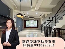 【烏日】高鐵特區稀有可停雙車孝親別墅