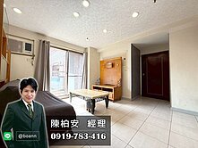 地中海高樓層小資兩房好入手(專)～★住商小陳★