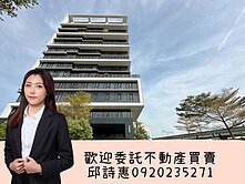 【烏日】高鐵旁TTC商貿中心
