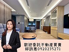 【烏日】精裝視野戶3改2房