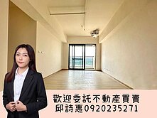 【烏日】全新交屋櫻花悅綻3房