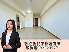 【烏日】全新交屋面公園綠景宅