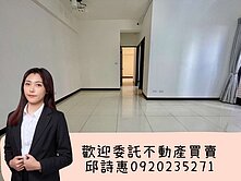 櫻花獨綻朝南簡約兩房平車