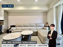 急賣‼️降價200萬‼️北屋重劃增值美寓｜三房平車