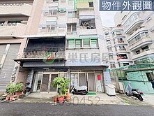 小劉獨家｜永康大橋三街🏗️1~2F樓店住宅+雙車