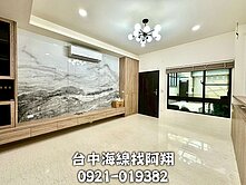 ⭐阿翔專賣⭐電梯別墅｜臨路雙車位｜5套房⭐️