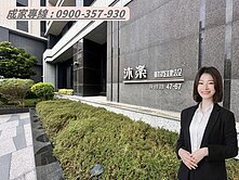 🍒武廟商圈｜沐樂｜近捷運6年屋｜三房平車