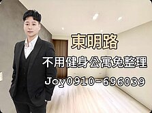 【住商Joy】東明路2樓精美裝潢美3房