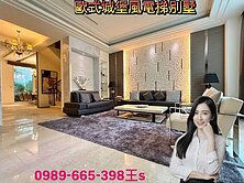 找我是專員買便宜★義大百貨｜歐式城堡風電梯別墅