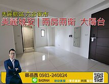 🌟美麗島站｜美麗城安｜全新2房雙衛車位景觀
