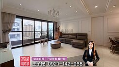 青埔滿室陽光的3房學區旁・精裝美宅【布拉格之鷹】