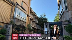 八德荷賞NO.2給孩子一棟會長大的家