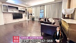 南方莊園央大-百坪電梯別墅【名馳雋詠】