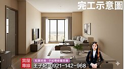 高鐵A18 挑高3米4邊間美宅【RichOne3】