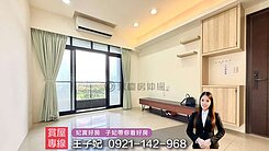 青埔靜謐生活．田園與城市的完美距離【翰築攬翠】