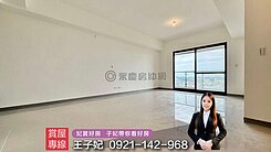 63坪大空間・雙主臥・三代共居首選