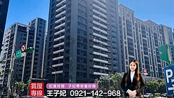 兩房兩衛.輕奢裝潢直接入住【W站前】