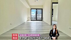 青埔第一排學區宅 三面採光3房+車【天麒宏竹】