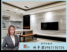 西門高樓層美式生活精品宅