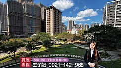 青埔A19_面公園景觀2+1房車露臺戶【明日苑2】