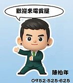 ️河景第一排遠雄2+1房【住商陳柏年】