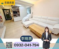 大有商圈高指名社區|風尚二期美兩房|動線不浪費空間