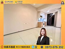 🔅群祥樂🔅A9林口前段2房平車精品宅