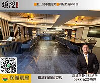 鳳山國中捷運站輕屋齡兩房車位