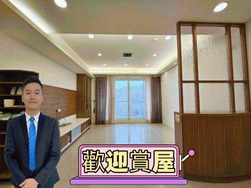 專任竹北縣政美食商圈豪華正四房 附雙平車