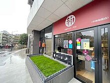 🔥秀山低總店面🔥中和買房●謝玉珍