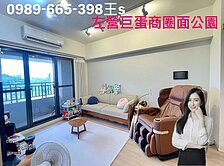 ★左營巨蛋商圈面公園首排一房可再隔一房加車位☆