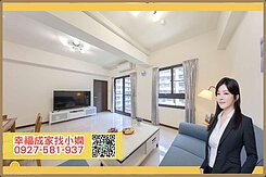 遠雄之星6丨免整理即可入住2+1房平面車位