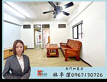 南一社區低總價兩房買到賺到*二樓免爬高