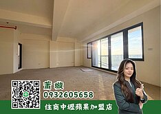 金璇好房🩵觀音近66電梯美別墅B🩵