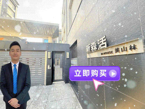 專任新森活霸氣總裁獨享主臥大露台精緻社區美透天