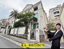 賠售❗莊園風獨立地下車庫別墅|義大世界