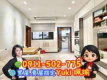 🎀大美裝潢2房車~客廳房間都有窗📍Yuki珮瑜