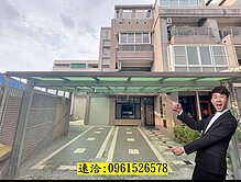 💎澄清特區|社區唯一大地坪面寬型庭院雙車美墅