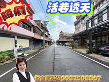 低總價透天 ┇近龍潭科學園區 ┇街道開闊